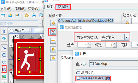 wps_clip_image-21659.png wps_clip_image-21659.png