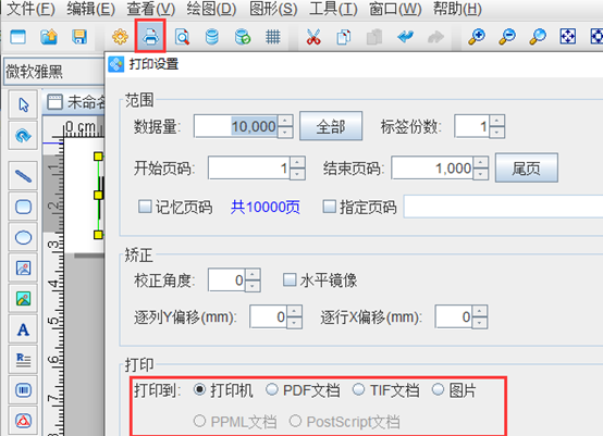 wps_clip_image-756.png wps_clip_image-756.png