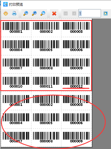 條碼3.png 條碼3.png