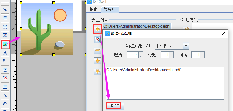 PDF裁剪3.png PDF裁剪3.png