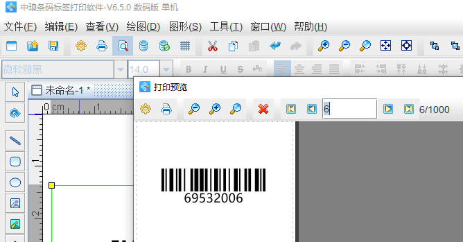 圖片6.png 圖片6.png