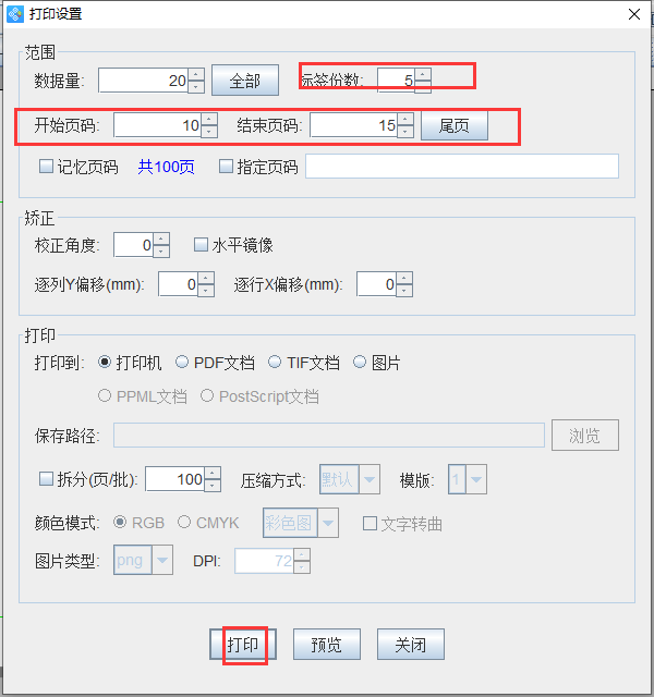 圖片7.png 圖片7.png