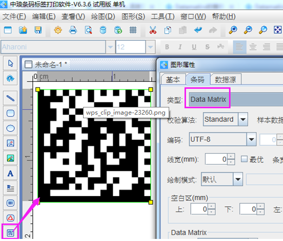 wps_clip_image-25126.png wps_clip_image-25126.png