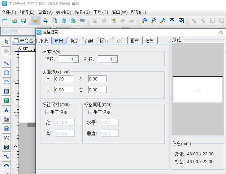 圖片4.png 圖片4.png
