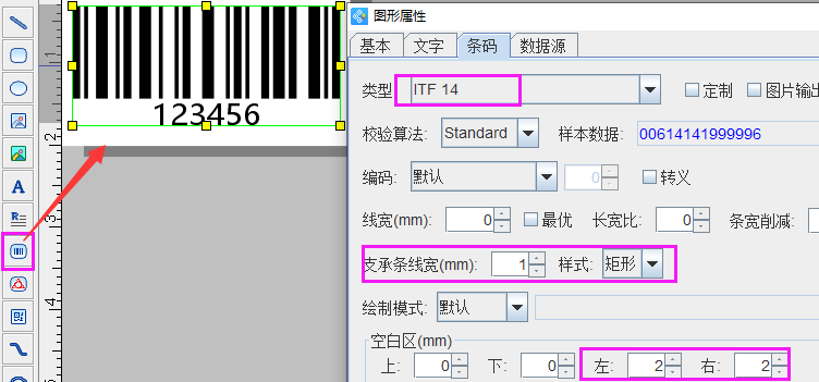 集裝箱3.png 集裝箱3.png