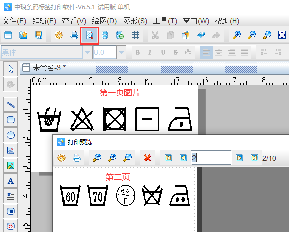 圖片8.png 圖片8.png