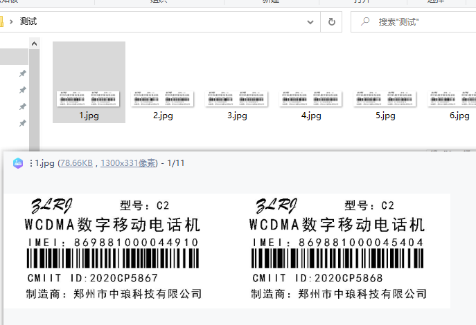 圖片6.png 圖片6.png