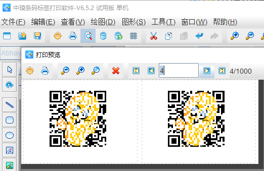 圖片4.png 圖片4.png
