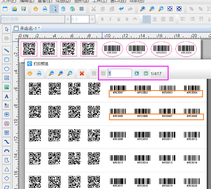 圖片7.png 圖片7.png