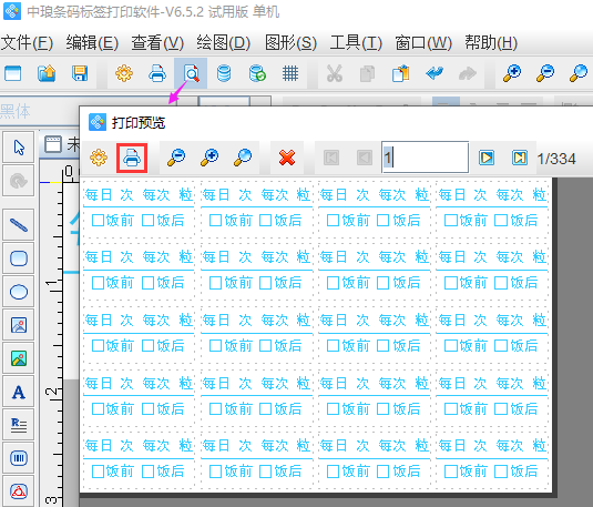 圖片6.png 圖片6.png