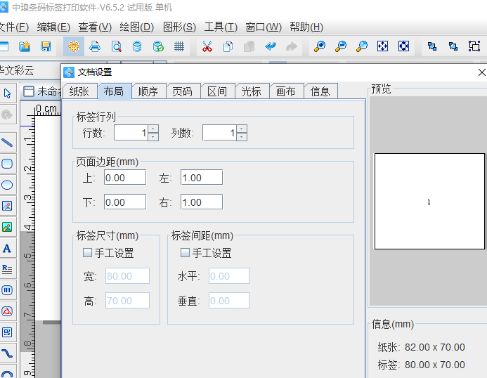 圖片1.png 圖片1.png