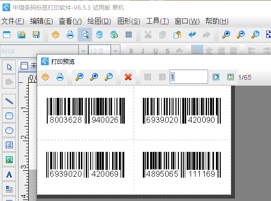 圖片9.png 圖片9.png