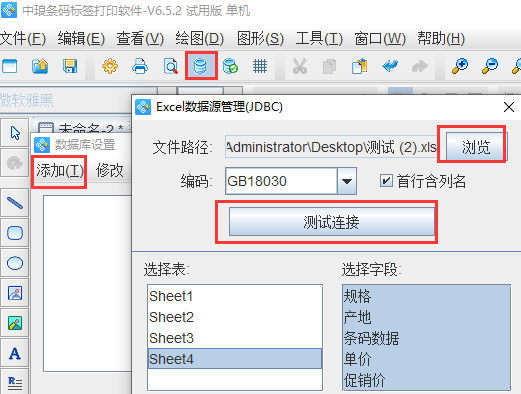 wps_clip_image-4136.png wps_clip_image-4136.png