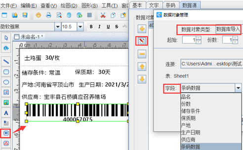wps_clip_image-24270.png wps_clip_image-24270.png