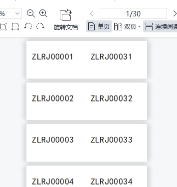 如何批量生成數(shù)據(jù)堆疊拼板的效果