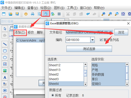 wps_clip_image-28338.png wps_clip_image-28338.png