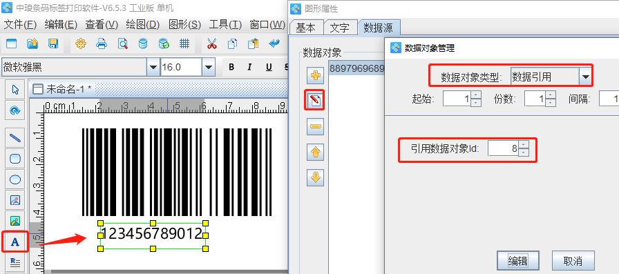 圖片6.png 圖片6.png