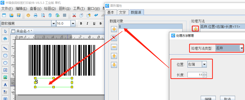 圖片7.png 圖片7.png
