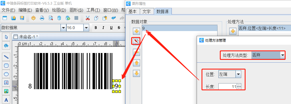 圖片8.png 圖片8.png