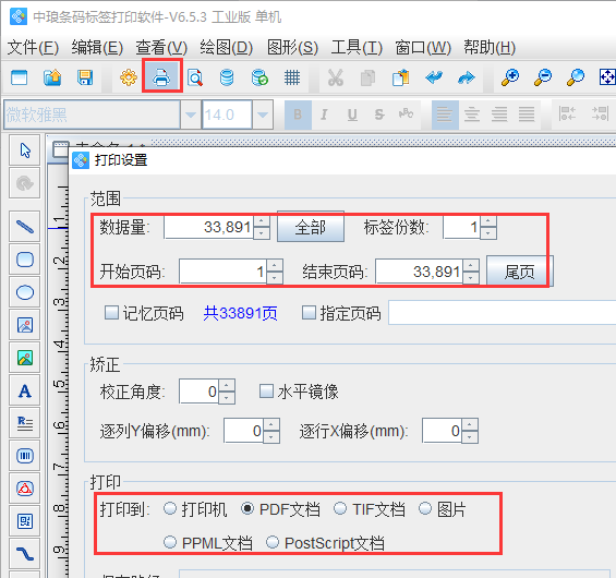 圖片8.png 圖片8.png
