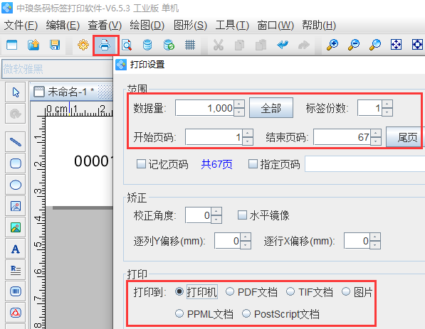 圖片5.png 圖片5.png