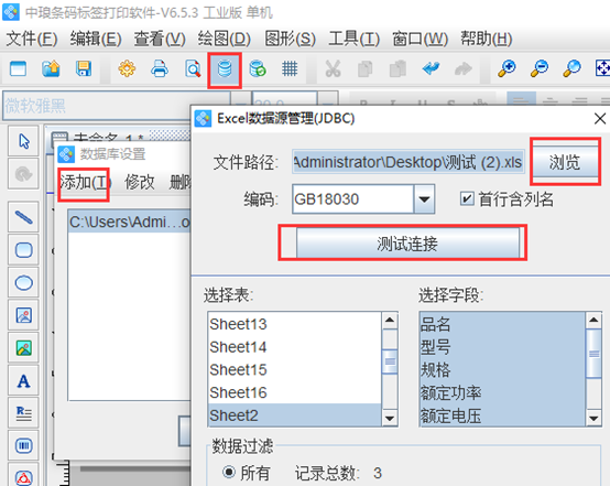 wps_clip_image-23654.png wps_clip_image-23654.png