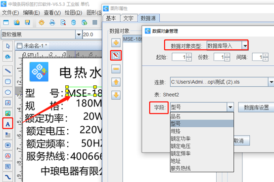 wps_clip_image-9191.png wps_clip_image-9191.png
