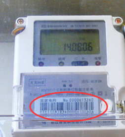 條形碼生成軟件如何使用數(shù)據(jù)庫(kù)導(dǎo)入批量生成電能表?xiàng)l形碼