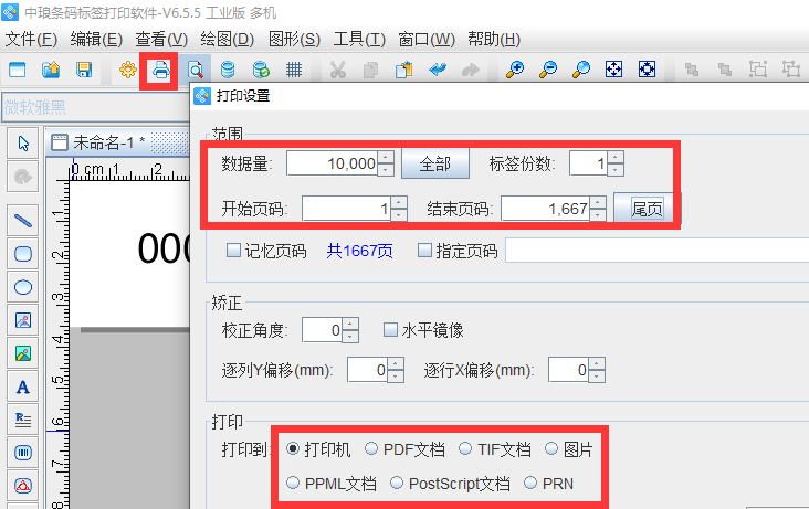 圖片5.png 圖片5.png