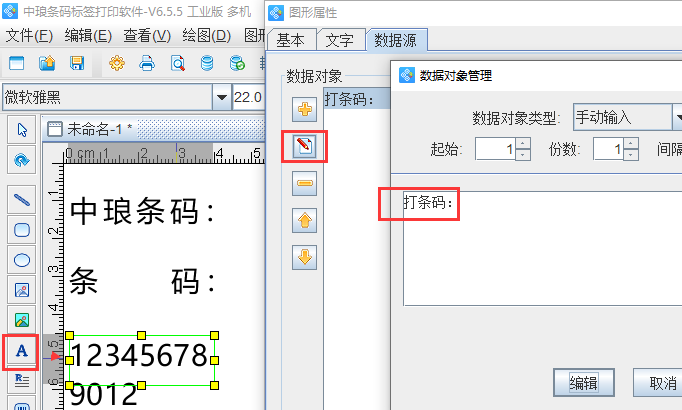 圖片12.png 圖片12.png
