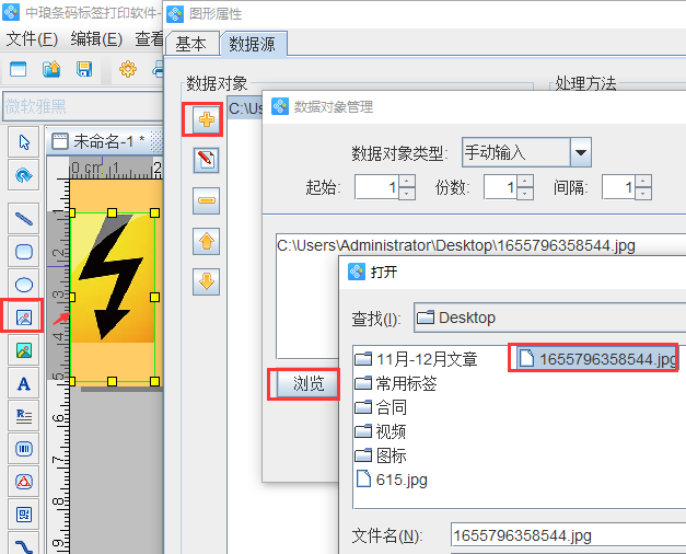 圖片3.png 圖片3.png