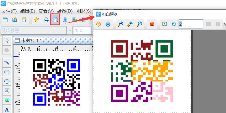 圖片60.png 圖片60.png