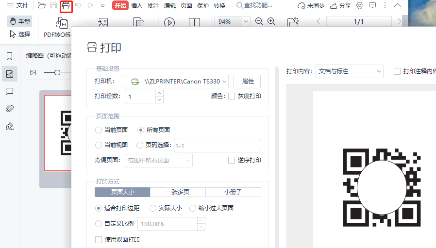 圖片4.png 圖片4.png