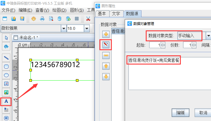 圖片2.png 圖片2.png