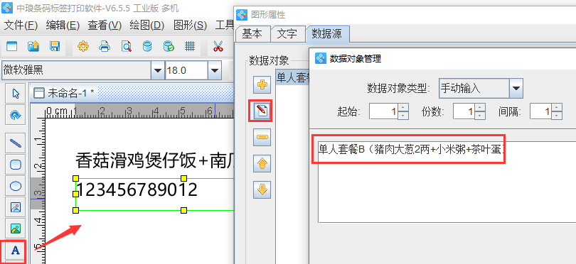 圖片3.png 圖片3.png