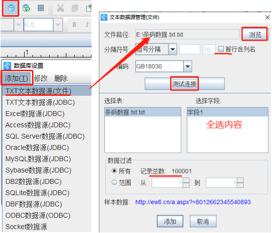 二維碼生成器如何批量制作圓點外觀二維碼(圖3) 3.png