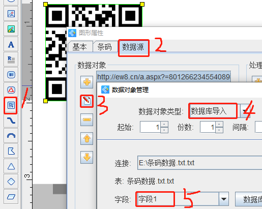 二維碼生成器如何批量制作圓點外觀二維碼(圖4) 4.png