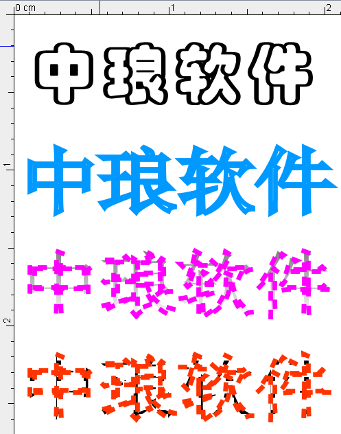 條碼軟件如何制作空心文字(圖8) 8.png