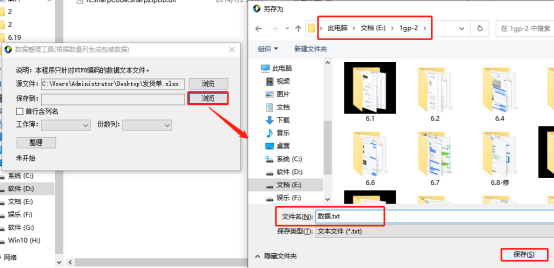 66 (3).png 66 (3).png