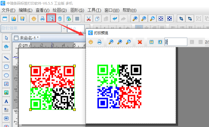 圖片6.png 圖片6.png