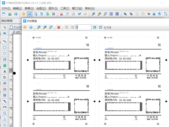 平板UV打印機如何批量打印序列碼？
