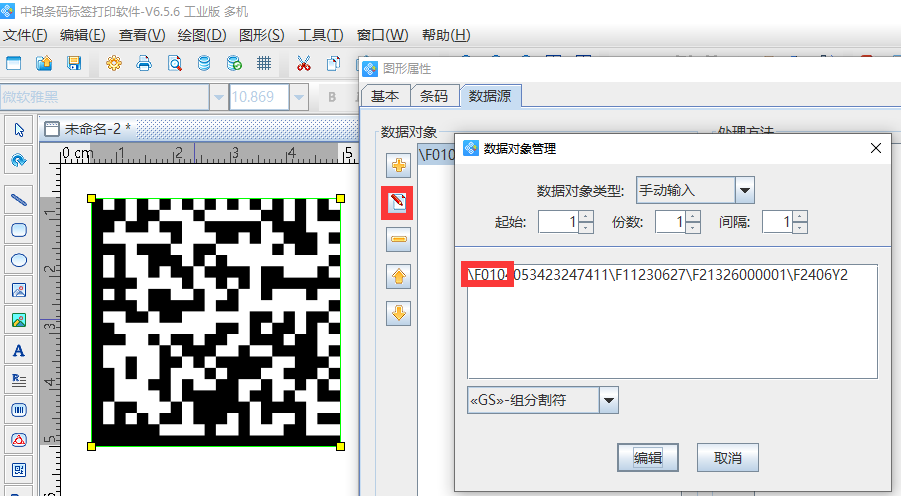圖片7.png 圖片7.png