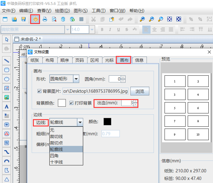 圖片2.png 圖片2.png
