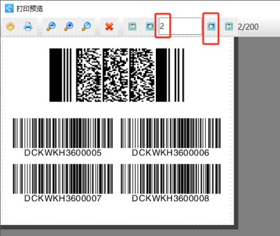 二維碼制作軟件如何引用標(biāo)簽上的4個流水條碼生成PDF417二維碼（下）