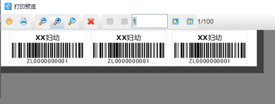 條碼生成軟件如何在三排標(biāo)簽紙上重復(fù)打印流水號(hào)條碼標(biāo)簽