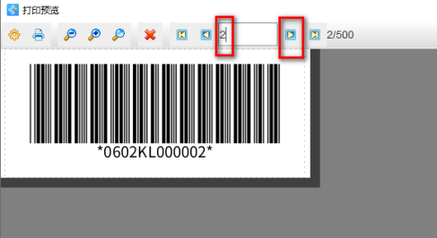 8.6文章 如何在單排標(biāo)簽紙上打印帶星號(hào)的流水號(hào)Code39條碼1353.png