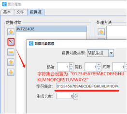 7.31文章高攀 如何隨機(jī)生成含有數(shù)字和大寫字母的數(shù)據(jù)694.png