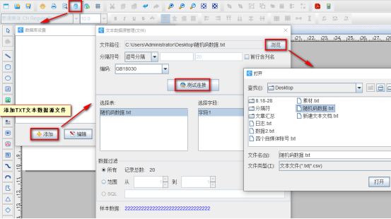 8.11文章 條碼軟件如何制作顏色可變的單色條形碼646.png 8.11文章 條碼軟件如何制作顏色可變的單色條形碼646.png